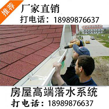 “提倡绿色环保，节能环保绿色徏材推q到千家万户”ؓ(f)本公司的l营理念