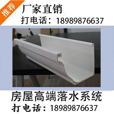 彩铝落水pȝ主要构gl成Q?></span>
                    <div   id=